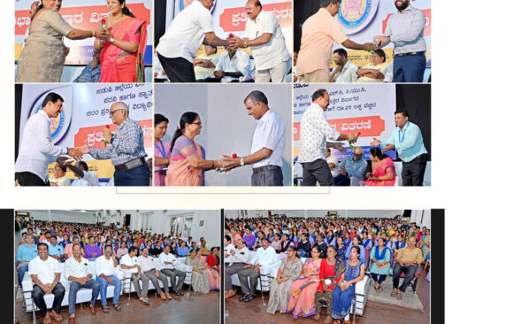 Scholarship Distribution