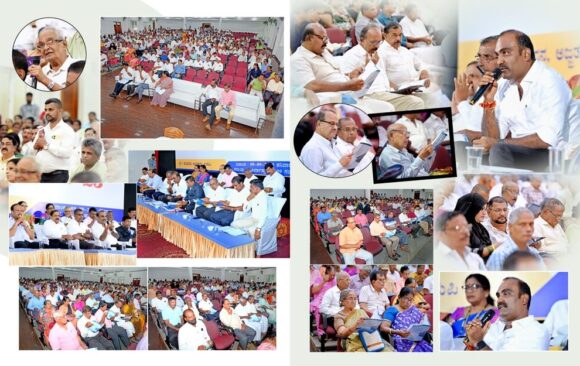 General Body Meeting