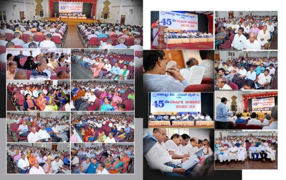 General Body Meeting