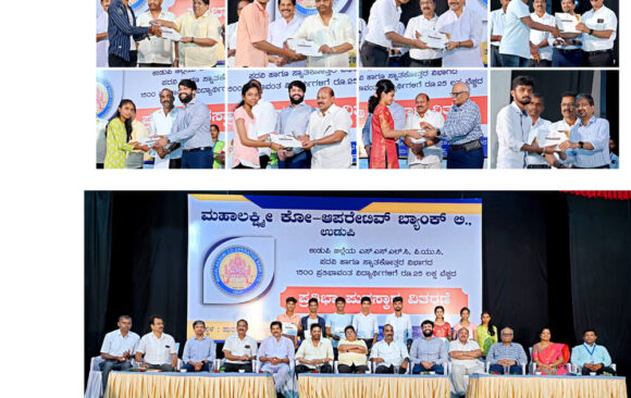 Scholarship Distribution