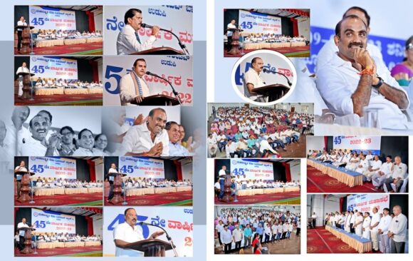 General Body Meeting