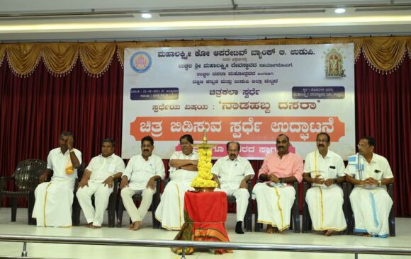 Udupi and Dakshina Kannada district-level drawing competition